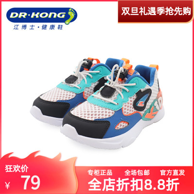Dr.Kong江博士专柜正品儿童舒适健康宝宝幼儿防滑学步鞋B1402023