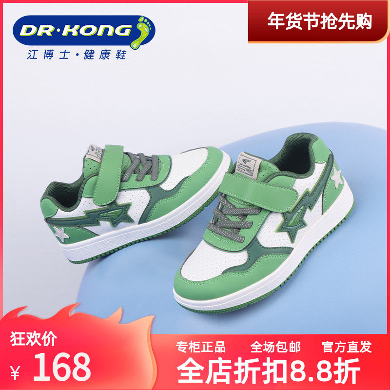 DR.KONG江博士秋款男童二阶段板鞋防滑学步鞋B1404411,童鞋/婴儿鞋/亲子鞋,学步鞋,淘宝优惠券,粉丝福利购,淘宝优惠卷