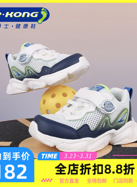 DR.KONG江博士男童鞋轻便魔术贴儿童宝宝幼儿学步鞋1B14A1010BM0