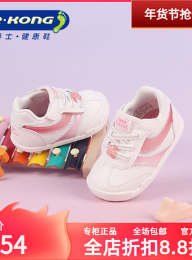 Dr.Kong江博士童鞋软底舒适春季宝宝女婴儿步前鞋1B13A1006FW0