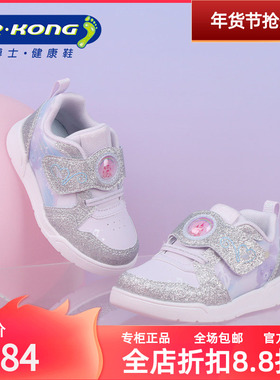 Dr.Kong江博士童鞋透气轻便健康鞋女宝宝儿童学步鞋1B14A1002FW0