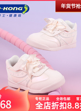 DR.KONG江博士春季女童二段网面透气学步鞋1B14A1017CW0