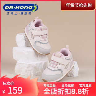 DR.KONG江博士女童鞋冬季加绒女宝宝舒适保暖婴儿步前鞋B1301872A