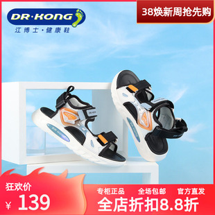 DR.KONG江博士夏季男童凉鞋舒适透气防滑轻便全接触凉鞋S2000737