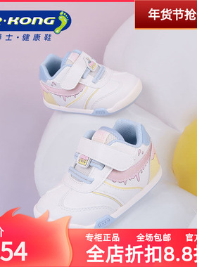 Dr.Kong江博士童鞋宝宝舒适软底百搭幼儿步前鞋1B13A1020BW0