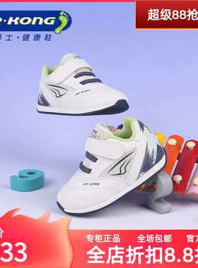 Dr.Kong江博士童鞋软底舒适春季宝宝男婴儿步前鞋1B13A1007AM0