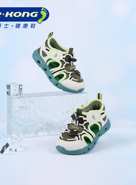 DR.KONG江博士春夏季男童二阶段轻便透气百搭凉鞋1S14A2011DM0