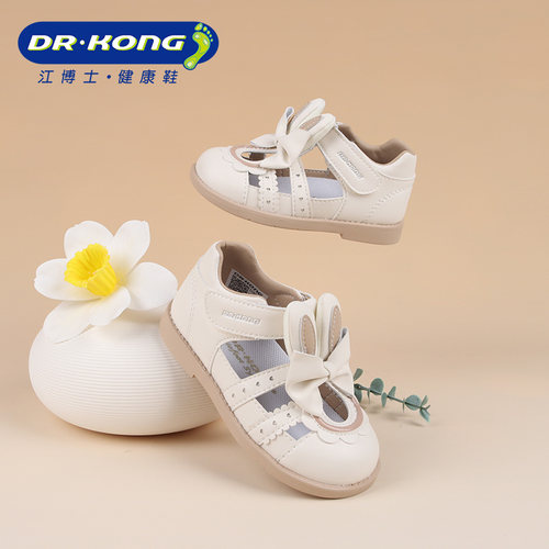 Dr.Kong江博士夏季女童学步鞋包头透气凉鞋1S14A2031AW0