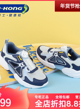 Dr.Kong江博士中大童运动鞋舒适休闲鞋透气软底健康鞋C1006019