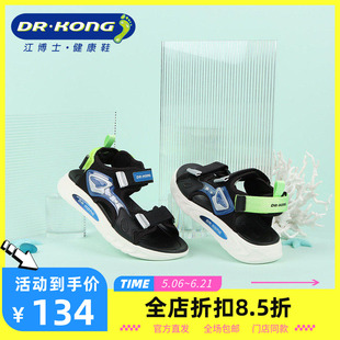 DRKONG江博士男童宝宝凉新款夏季百搭舒适透气轻便全接触S2000736