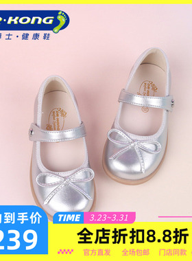 DR.KONG江博士春季女童皮鞋公主鞋四季礼仪鞋1B14A1040AW0