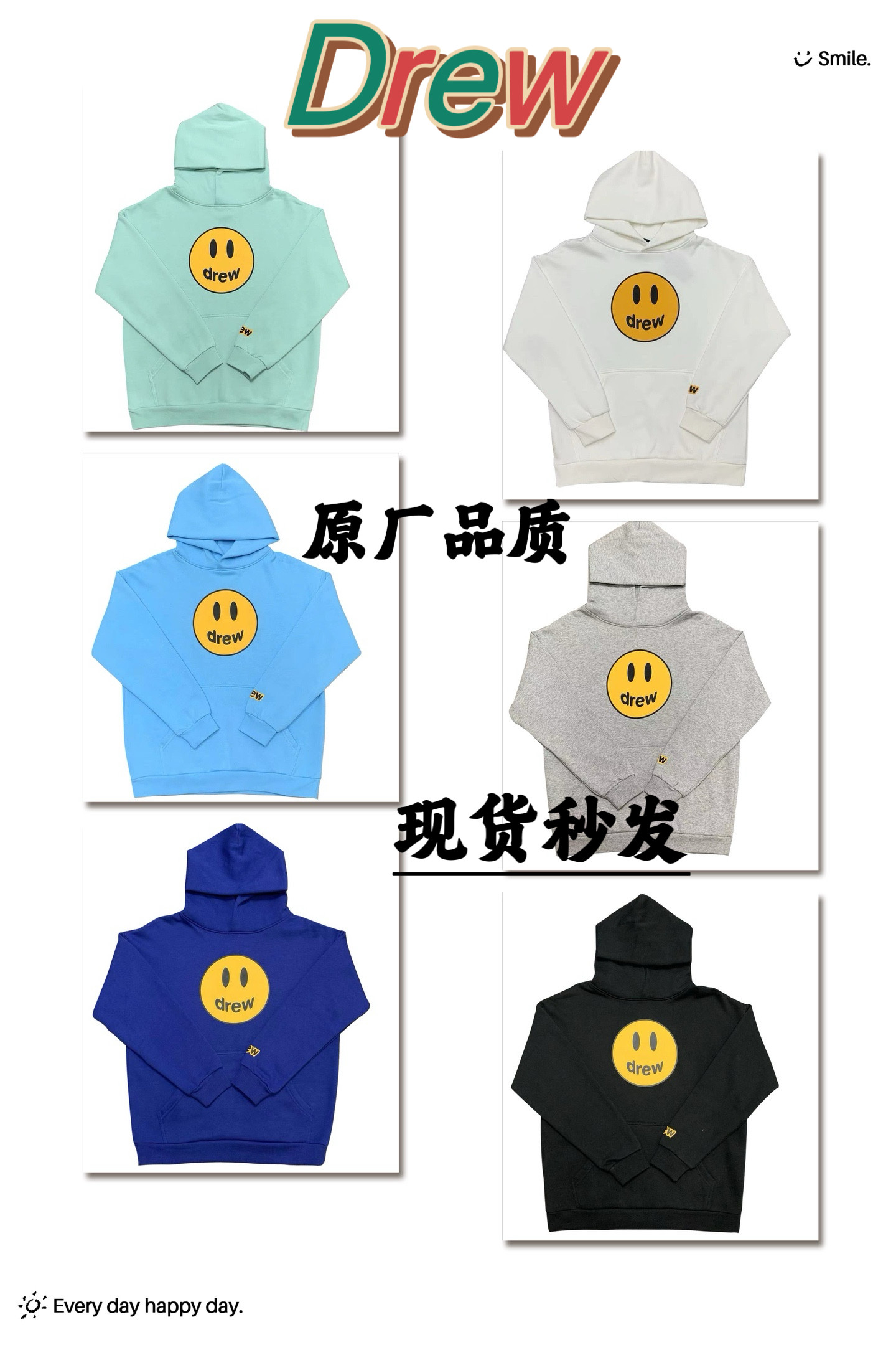 Drew House贾斯丁比伯笑脸美式潮牌高街2023秋冬加绒情侣连帽卫衣
