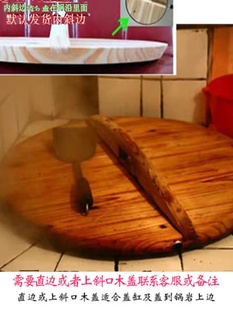 木质圆形水缸盖加厚实木锅 促手工杉木锅盖家用大铁锅木头盖子老式