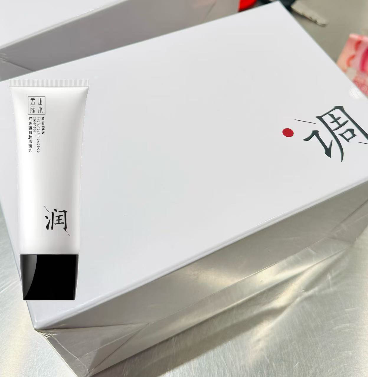 云山藤本 芸璟 调 提亮肤色改善皮肤暗黄 补充胶原蛋白  燕  胶