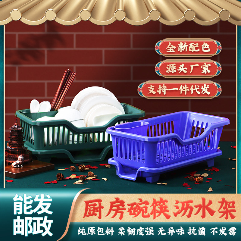 网红厨房沥水碗架多功能水槽沥水架食品级餐具收纳架高颜值滤水蓝