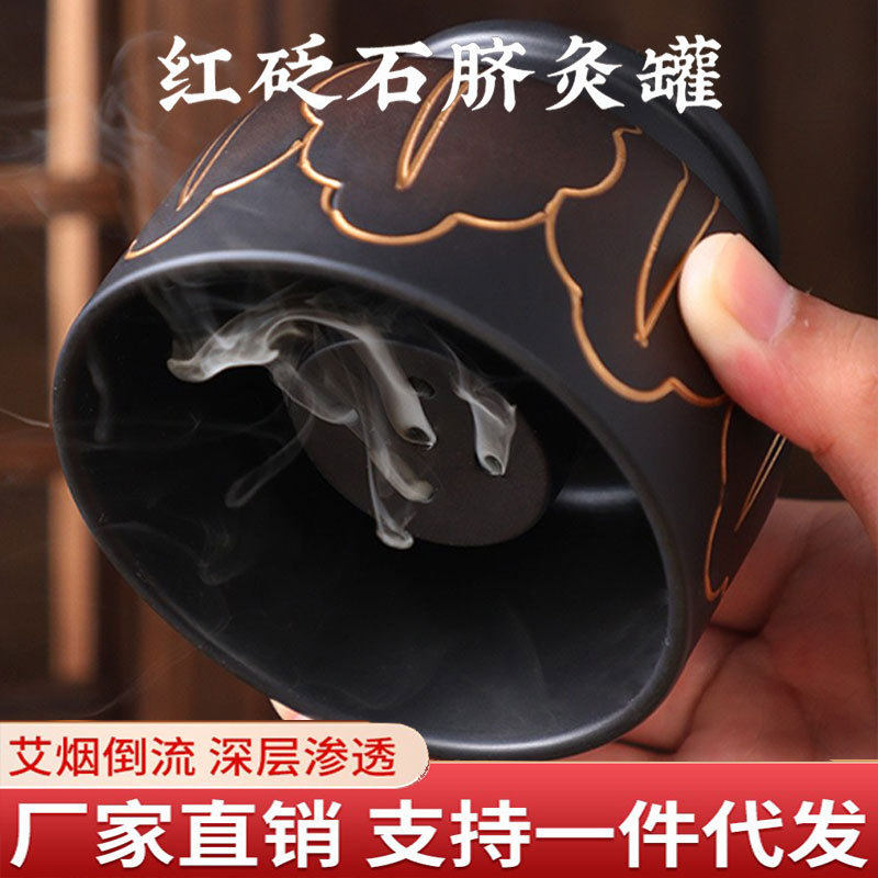 鎏金脐灸罐艾灸盒温阳罐悬灸艾塔儿童艾灸艾炙器具神阙气交灸