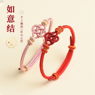 优绳龙年本命年招财红绳手链情侣款双钱结同心结好运手绳可串穿珠