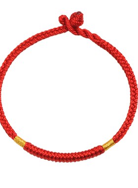 24本命年红绳手链男女情侣款金刚结属龙太岁好运红手绳护身符龙绳