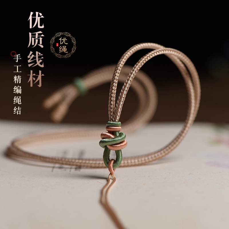高档玉佩平安扣挂件吊坠挂绳项链绳高货翡翠蜜蜡挂坠绳编绳可调节