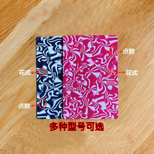 新款魔术扑克牌背面认牌防出千表演道具姚记990定制纸牌送图解989