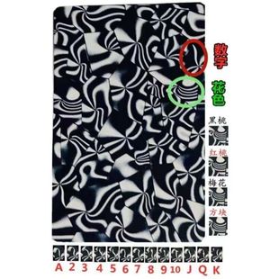 姚记989魔术扑克背面能认出花色近景特殊表演道具定制纸牌送图解