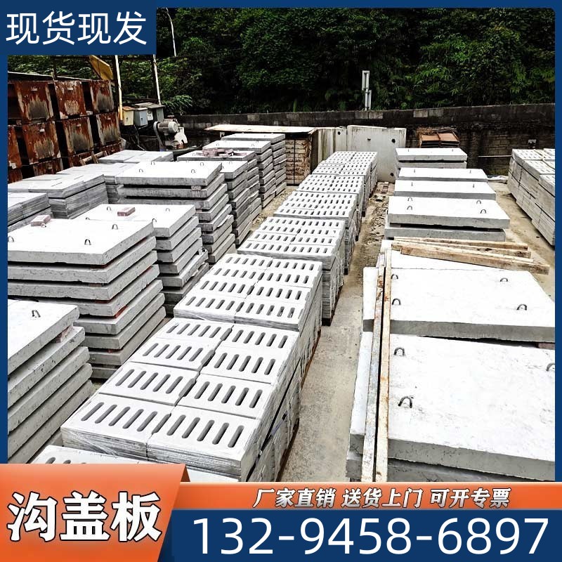 电力电缆预制井盖水泥盖板混凝土雨水篦子水沟盖板污水排水沟