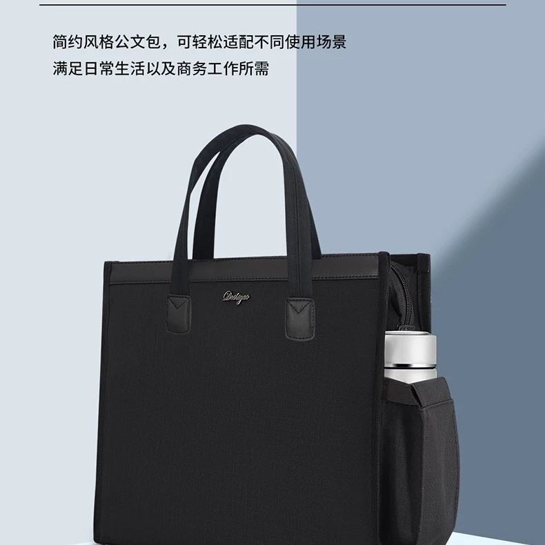 德仕高D-3179横版商务手提袋会议资料袋商务办公包便携时尚收纳袋