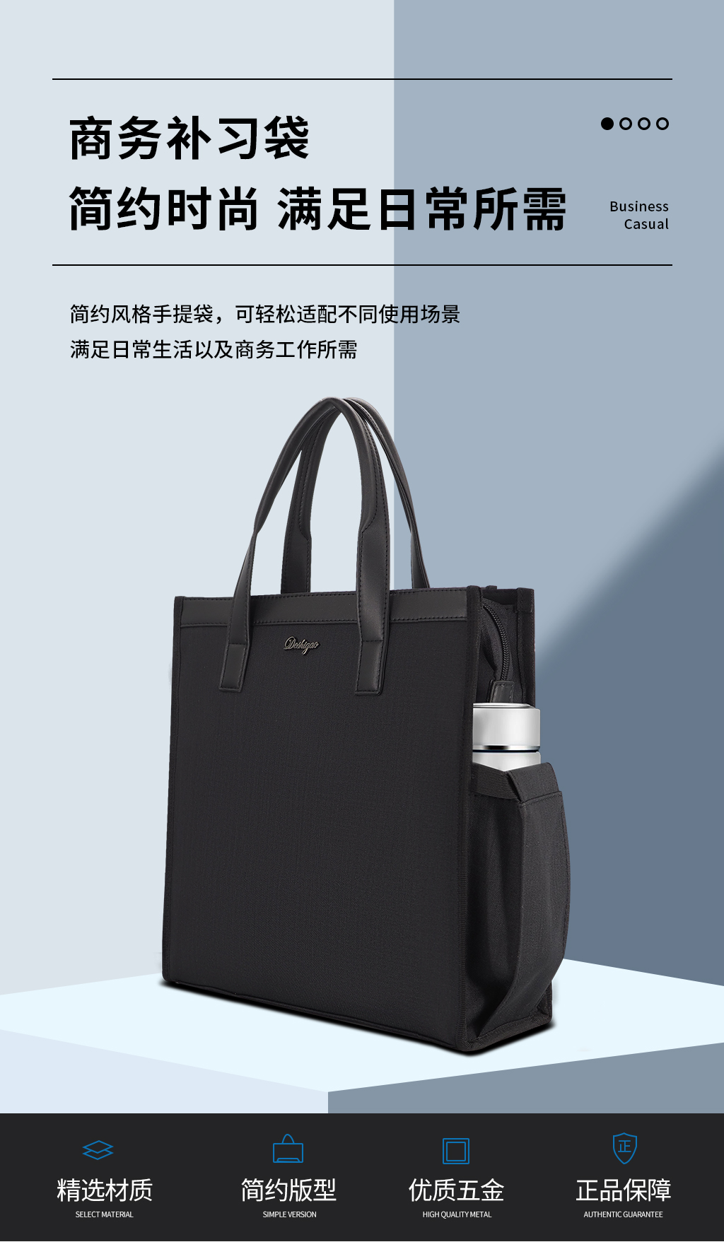 德仕高商务牛津布时尚办公手提包