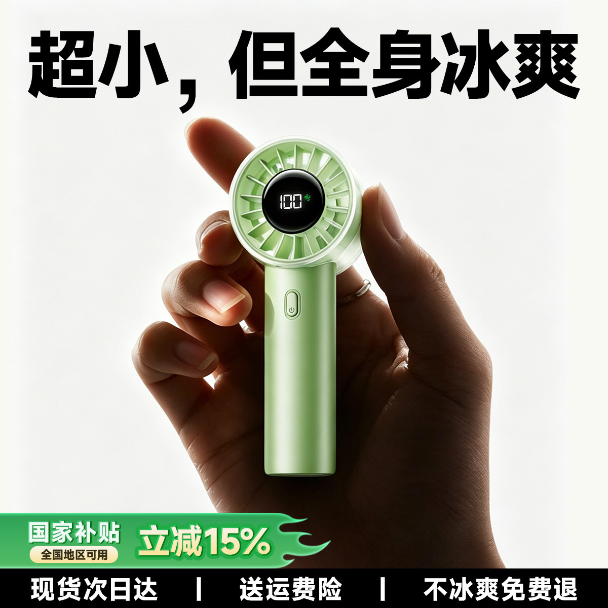 手持小风扇2026新款制冷迷你小空调usb充电便携式户外随身手提风扇学生桌面静音超长续航小型挂脖降温电风扇f