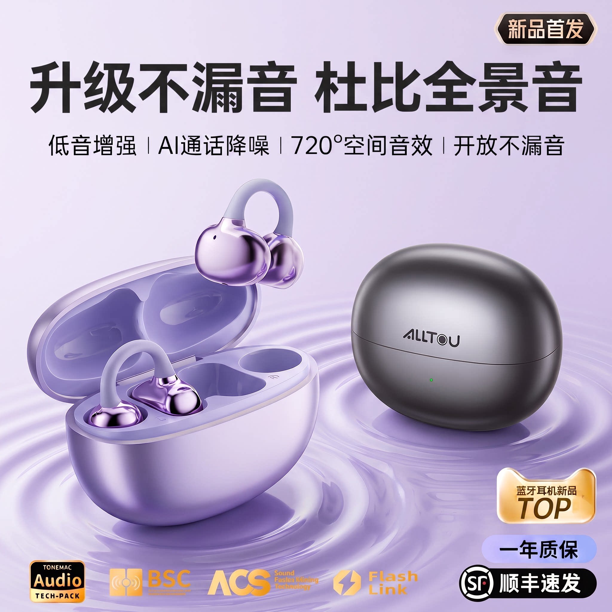 【超千元级音质】格莱大师调音图片