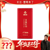 雷哥来了&年货买不停 硒海进口原油压榨一级亚麻籽油1L