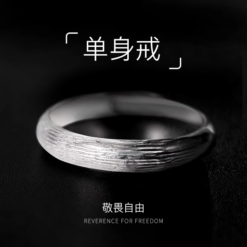 戒指冷淡风时尚高级感开口可调节个性潮牌嘻哈小众设计情侣戒尾戒