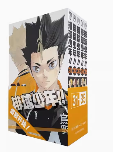 正版 现货排球少年漫画书31-35册古馆春一著 简体中文版日本青春热血动漫小说 日本漫画书籍
