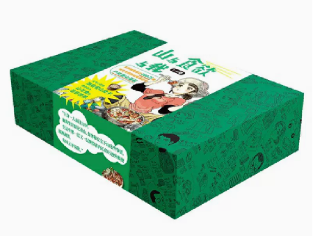 正版山与食欲与我 1~4卷 [日]信浓川日出雄 著 系列味觉与视觉双重满足的户外登山露营美食治愈女性漫画