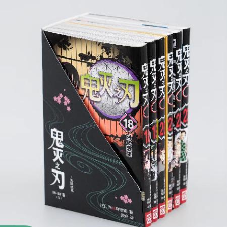 鬼灭之刃漫画书卷18-23册函套装