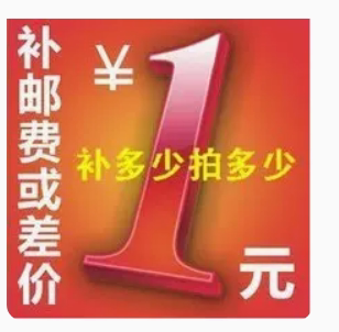 补邮链接      龙珠盒子2个