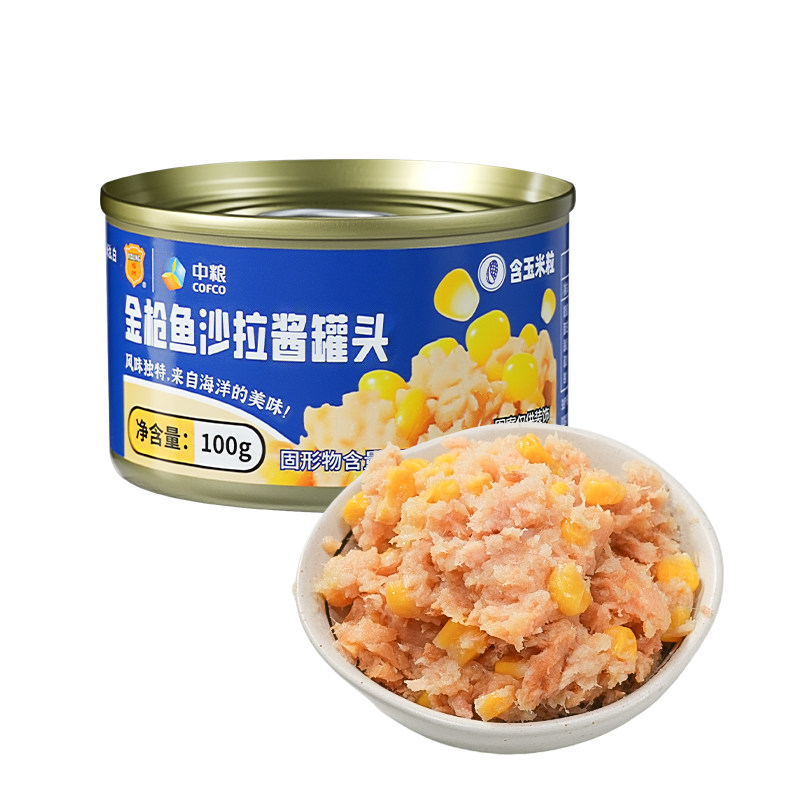 中粮梅林金枪鱼沙拉酱罐头100g官方旗舰店官网正品活动