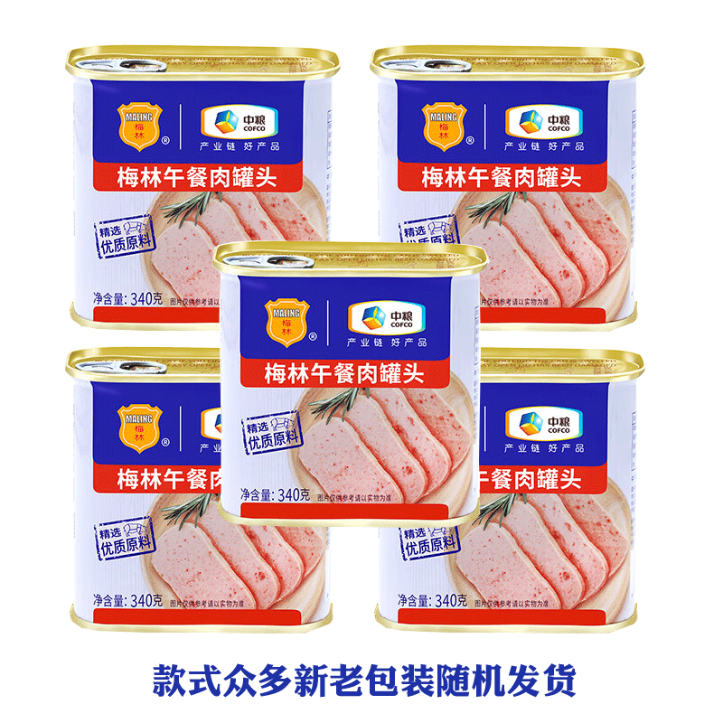 中粮梅林官网正品340g午餐肉罐头