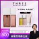 THREE平衡萃润水乳套装 莉贝琳专属 紧致修屏障补水干皮敏肌