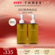 深层清洁温和不刺激保湿 THREE平衡卸妆油185ml 2支 植萃养肤敏肌