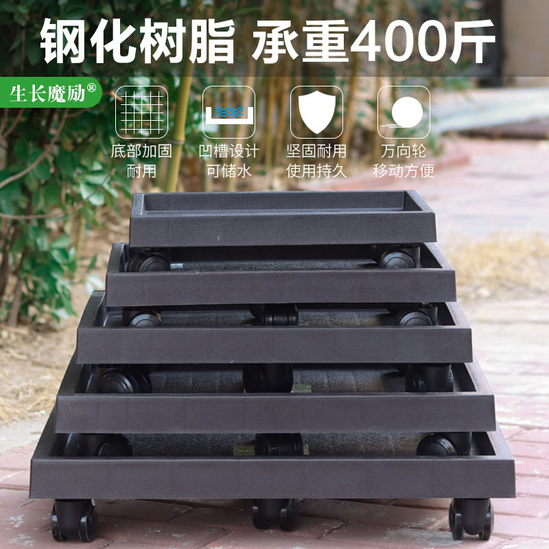 长方形花盆托盘万向轮底盘塑料底座带轮加厚移动滚轮底托盆景盆垫