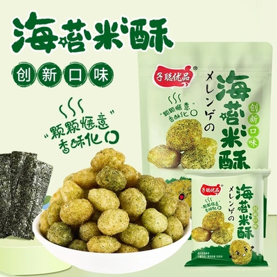 子聪优品海苔米酥独立包装