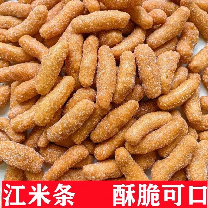 手工低糖江米条雪花条商用散装