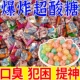 变态爆酸糖超酸糖巨酸防困糖犯困提神糖搞怪糖果水果硬糖独立包装