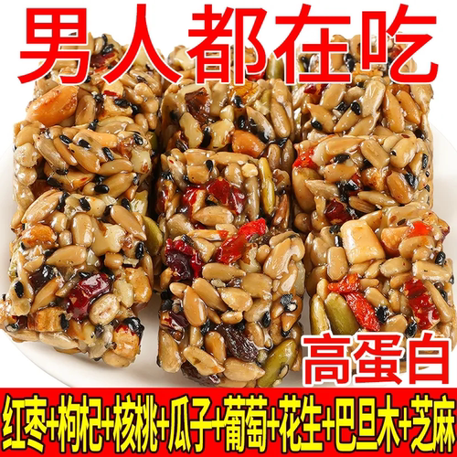 八宝手工切糕特产坚果酥无蔗糖