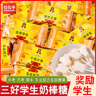励志棒棒糖考试升学祝福礼物加油鼓励小零食高颜值奖励学生糖果