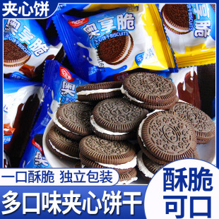 夹心饼干利奥巧克力小黑饼代餐糕点批发儿童学生早餐休闲零食整箱