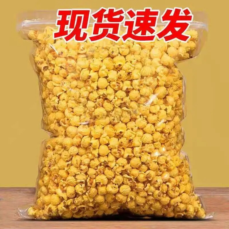 球形爆米花奶油焦糖电影院散装