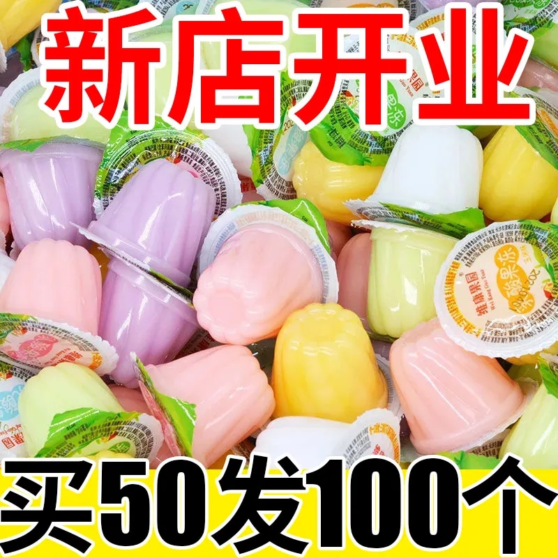 乳酸果冻酸奶水果味布丁果味