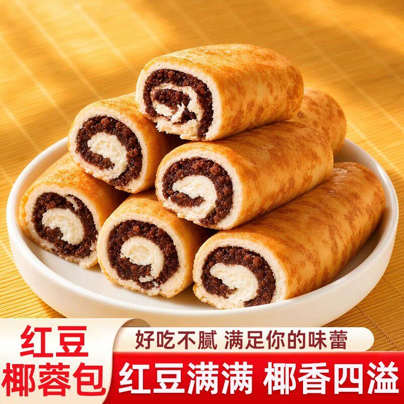 椰香红豆夹心软面包早餐解馋